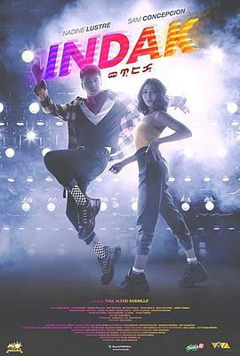 舞动DNA Indak (2019)海报