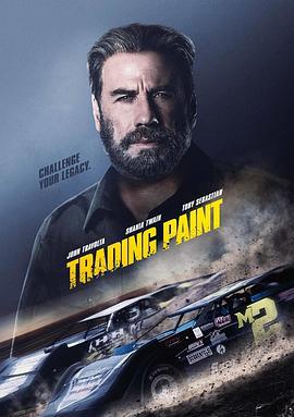 竞速传奇 Trading Paint (2019)海报