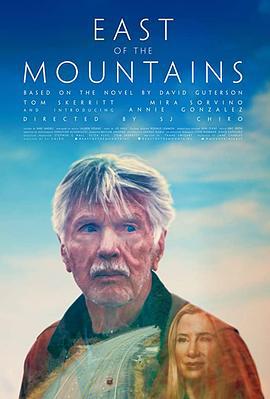 梦寄东山 East of the Mountains (2020)海报