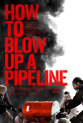 如何炸毁一条管道 How to Blow Up a Pipeline (2022)海报