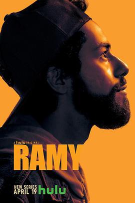 拉米 第一季 Ramy Season 1 (2019)海报