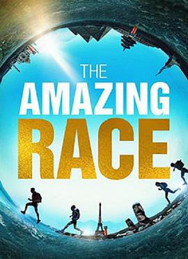 极速前进 第三十三季 The Amazing Race Season 33 (2022)海报