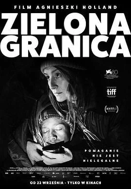 绿色边境 Zielona granica (2023)海报