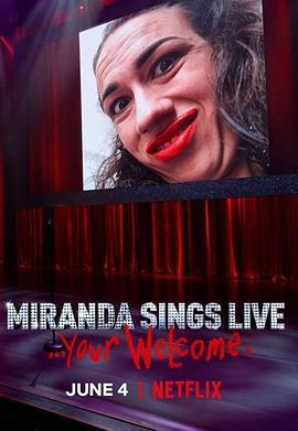 米兰达·辛斯个人秀：拿好不谢 Miranda Sings Live... Your Welcome (2019)海报