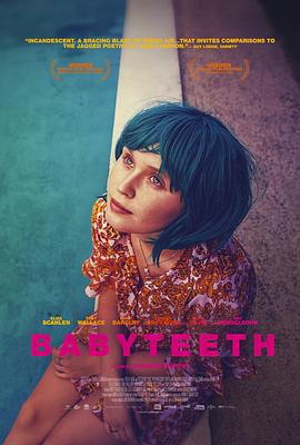 乳牙 Babyteeth (2019)海报