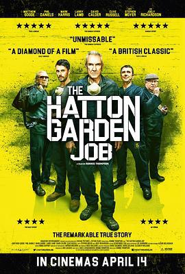 哈顿花园大劫案 The Hatton Garden Job (2017)海报