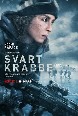 黑蟹行动 Svart krabba (2022)海报