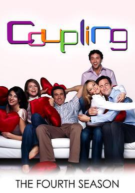 冤家成双对 第四季 Coupling Season 4 (2004)海报