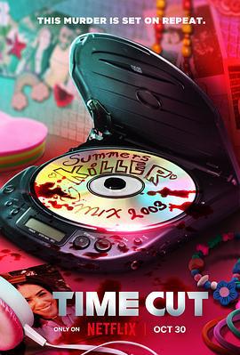 逆时追凶 Time Cut (2024)海报