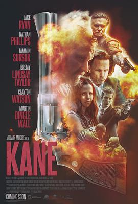 赶死队 Kane (2023)海报