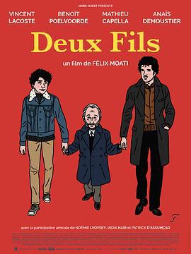 两个儿子 Deux fils (2019)海报