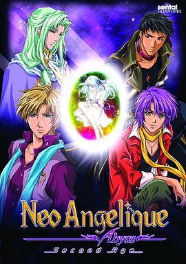 新安琪莉可 第二季 ネオ アンジェリーク Abyss -Second Age- (2008)海报