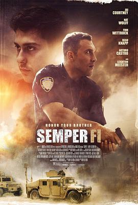 永远忠诚 Semper Fi (2019)海报