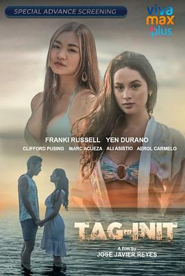情窦初开 Tag-init (2023)海报