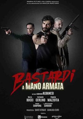 恶棍追缉令 Bastardi a Mano Armata (2020)海报