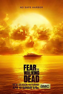 行尸之惧 第二季 Fear the Walking Dead Season 2 (2016)海报