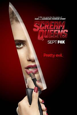 尖叫皇后 第一季 Scream Queens Season 1 (2015)海报