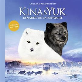 北极小迷狐：吉娜和尤克 Kina et Yuk, renards de la banquise (2023)海报