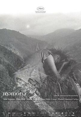 记忆 Memoria (2021)海报