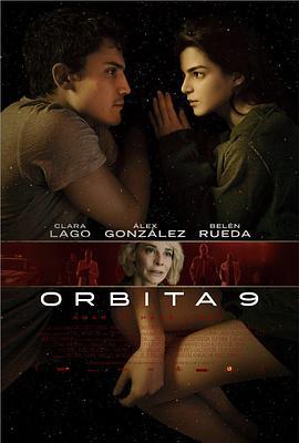 轨道9 Órbita 9 (2017)海报