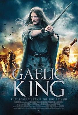 盖尔王 The Gaelic King (2017)海报