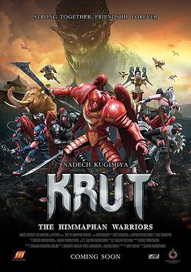 红鹰战士：天空的守护者 Krut： The Himmaphan Warriors (2018)海报