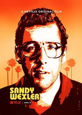 桑迪·韦克斯勒 Sandy Wexler (2017)海报