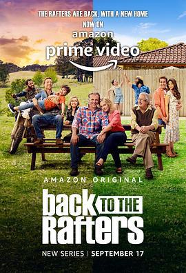 同舟共济 Back to the Rafters (2021)海报