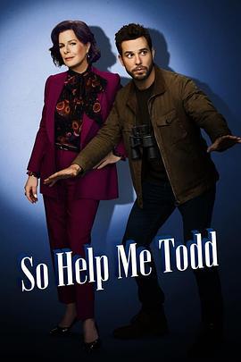 帮帮我托德 第二季 So Help Me Todd Season 2 (2024)海报