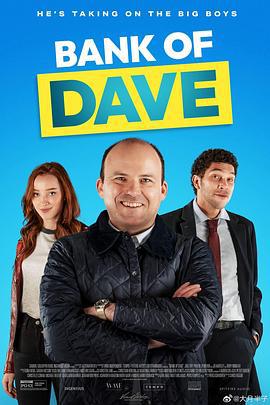 戴夫银行 Bank of Dave (2023)海报