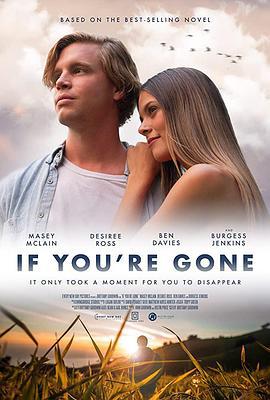 如果你离我而去 If You're Gone (2019)海报
