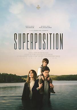 叠积 Superposition (2023)海报