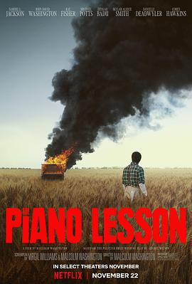 钢琴课 The Piano Lesson (2024)海报
