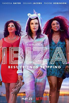 伊比萨 Ibiza (2018)海报