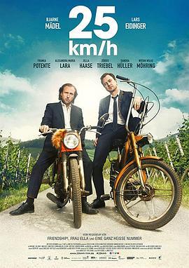 时速二十五 25 km/h (2018)海报
