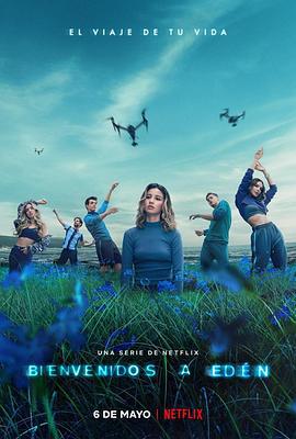 神秘伊甸 第一季 Bienvenidos a Edén Season 1 (2022)海报