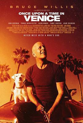 重装上阵 Once Upon a Time in Venice (2017)海报