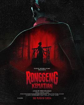 复仇女妖 Ronggeng Kematian (2024)海报