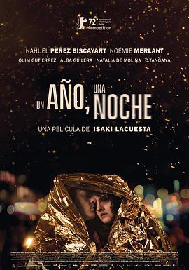 一年，一夜 Un año, una noche (2022)海报