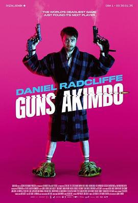 腰间持枪 Guns Akimbo (2019)海报
