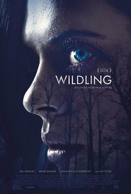 野生狼性 Wildling (2018)海报