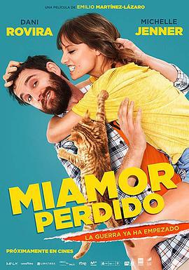 我失去的爱 Miamor perdido (2018)海报