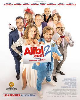 借口公司2 Alibi.com 2 (2023)海报