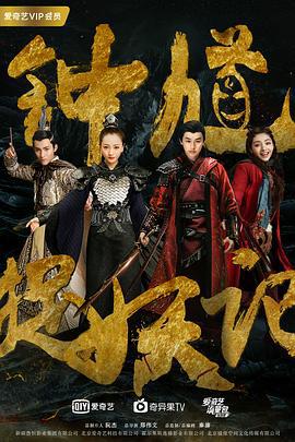 钟馗捉妖记 (2018)海报