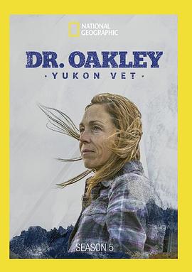 育空兽医 第五季 Dr.Oakley.Yukon.Vet Season 5 (2017)海报
