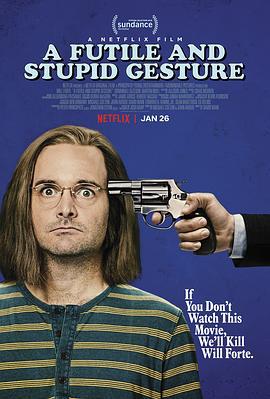徒劳愚蠢的手势 A Futile & Stupid Gesture (2018)海报