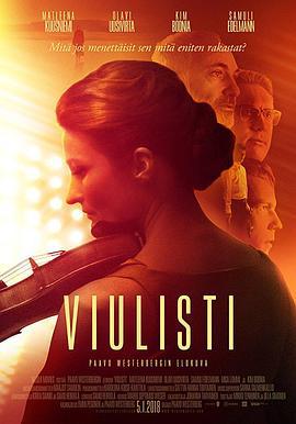小提琴家 Viulisti (2018)海报
