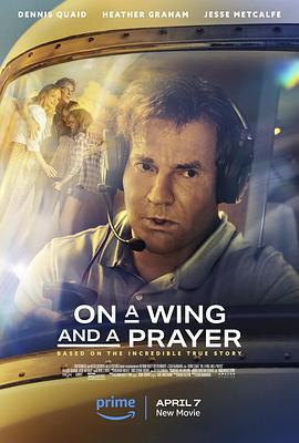 危急迫降 On a Wing and a Prayer (2023)海报