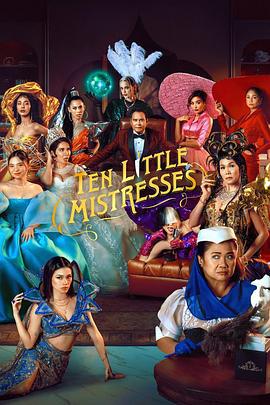 十个小三 Ten Little Mistresses (2023)海报