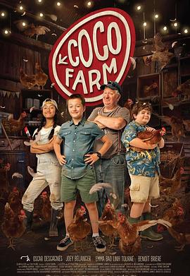 可可农场 Coco Ferme (2023)海报